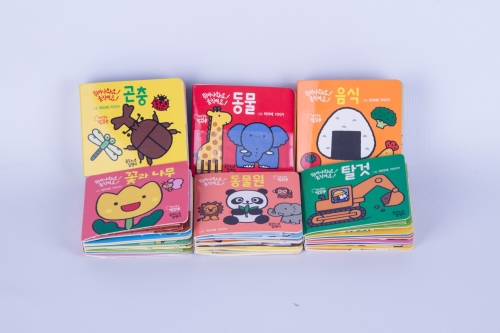 Children Pop Up Book