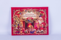 Pop Up Book