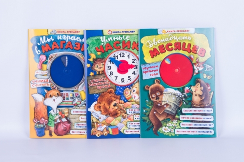 Board Book With Clock