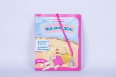 Board Book