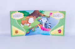 Board Book