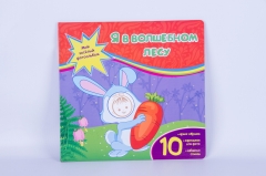 Board Book