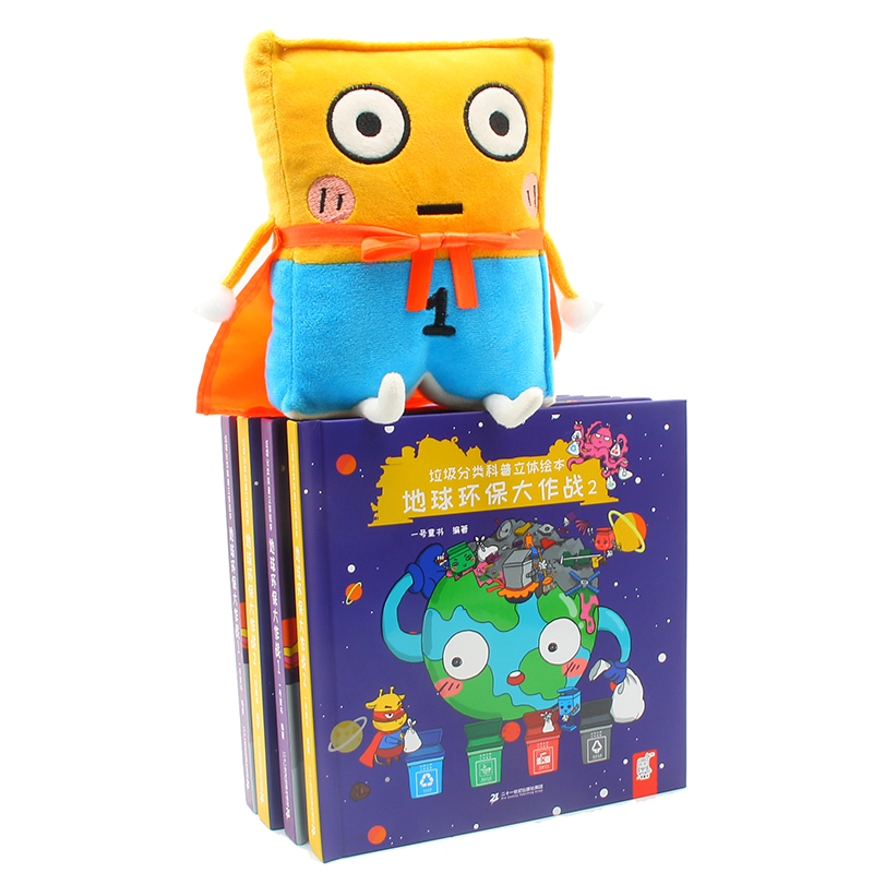 It's necessary to educate children to sort the garbage