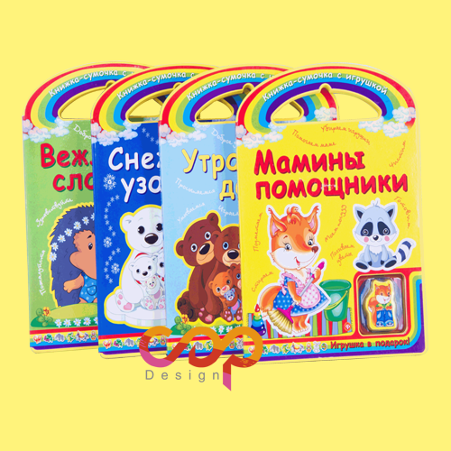 EVA Boardbook with Handle and Puzzles