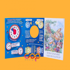 Gatefold Sewing Softcover Books (Clock)