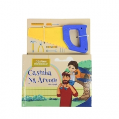 hard cover board book