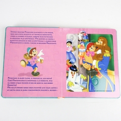 puzzle board book