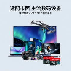 高速闪存卡