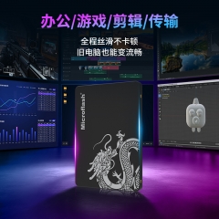 S580 PRO SATA 3.0 固态硬盘