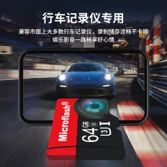 高速闪存卡