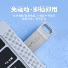 MS60 金属U盘