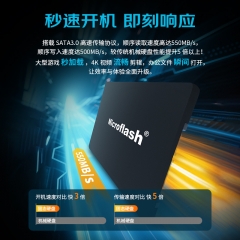 S550 PRO SATA 3.0 固态硬盘