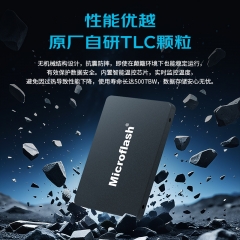 S550 PRO SATA 3.0 固态硬盘
