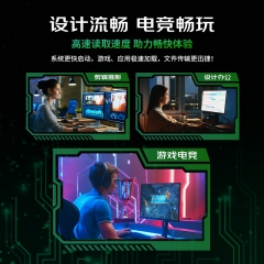 M210 PRO SATA 3.0 固态硬盘
