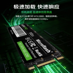M210 PRO SATA 3.0 固态硬盘