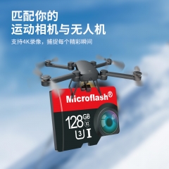 高速闪存卡