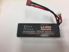 vega power lipo battery 2700MAH 11.1V 3S