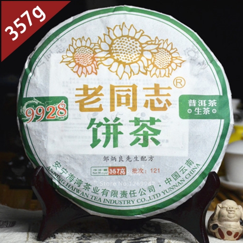 2012 Yr Puer Tea Raw Lao Tong Zhi 9928 (Batch 121) Old Pu er Tea Cake Shu Cha Pu'er China High Quality 357g PC02 Aged puerh best organic tea