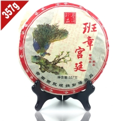 2006 yr Ripe Puer Tea 357g Menghai Yunnan China Cha Banzhang Gongting Shu Pu erh Chinese Pu'er Tea Cakes Sweet Tea