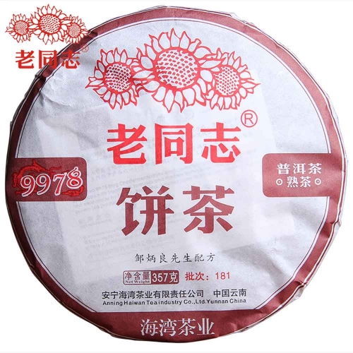 2018 yr Shu Puer Cakes Lao Tong Zhi 9978 (Batch 181) Ripe Pu er Chinese Tea Pu-erh Tea Yunnan 357g Te PC01 Aged puerh best organic tea