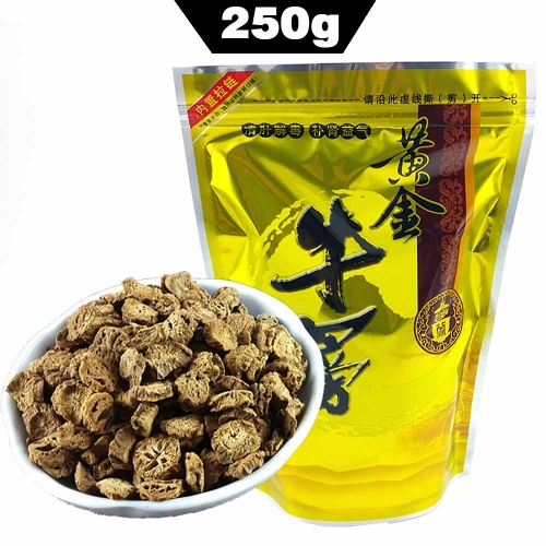 2023 Sale! 250g Gold Burdock Tea, Medical Use Organic and Healthy Chinese Slimming Tea Anti Cancer Herbal Tea Herbs organic herbal tea 
