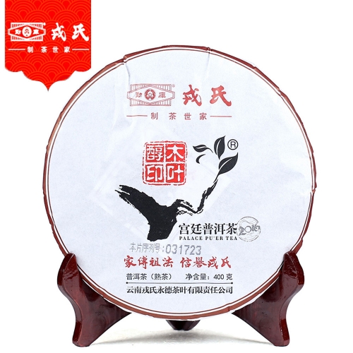 MengKu Rongshi 2016 Shu Pu Erh Tea MuYeChun GongTing Puer Palace Puer Cake 400g