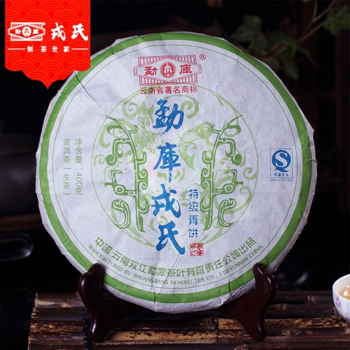 Mengku Rongshi The Puer 2007 Speciality Qing Bing Raw Pu-erh Tea 400g