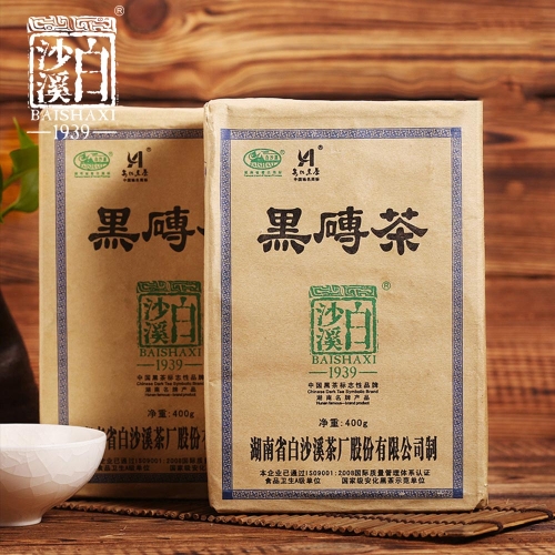 Anhua Baishaxi 2010 yr Hei Zhuan Cha Dark Tea Brick Tea China Tea 400g