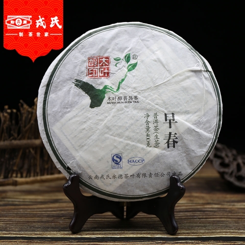 Mengku Rongshi 2012 Old Pu Erh Tea Mu Ye Chun Early Spring Raw Pu-erh Tea Cake 400g