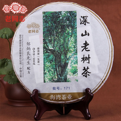 Haiwan Tea 2017 Raw Pu Erh "Shen Shan Lao Shu" Raw Pu Erh Tea 500g