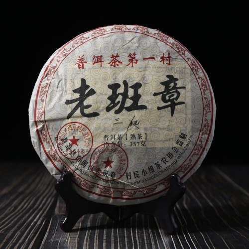 2008yr Sanpa Lao Ban Zhang Puerh Cake 100% Natural Shu Ripe Puer Tea 357g, PC59 Aged puerh best organic tea