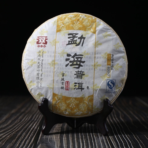 Shuang Tian 2014 Pu Erh "Menghai Puer" Ripe Tea 400g