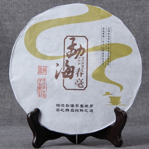 2016 Ripe Yunnan Puer Tea Menghai Spring Tea Iron Shu Puerh Cake, Made of Early Spring Tender Buds, 188g