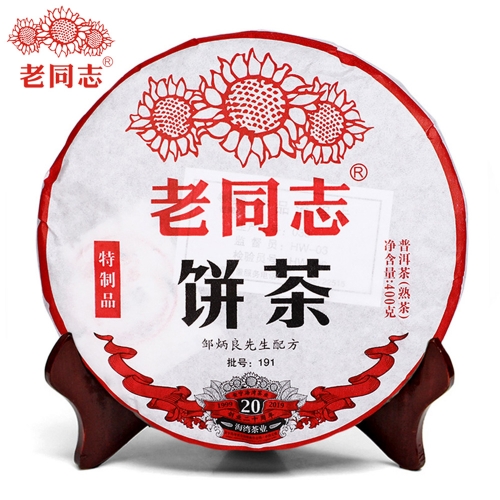 Haiwan 2019 Shu Pu Erh Cha Old Comrade Specialty Batch 191 Ripe Puer Tea Cake 400g