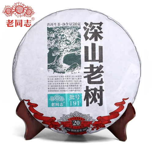 Haiwan 2019 Sheng Puer Tea Chinese Batch 191 Shen Shan Lao Shu "Remote Mountain, Old Tree" Raw Puer Tea Cake 500g