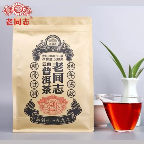 Haiwan 2019 Shu Pu Erh Old Comrade Third-level bulk tea Ripe Puer Tea 500g