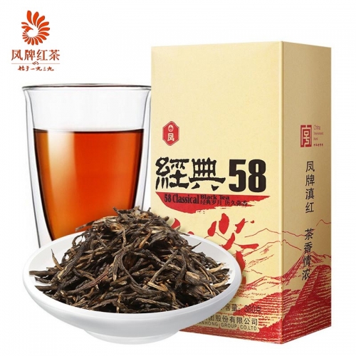 2022/2023  Feng Pai Black Tea Dianhong Classic 58 Red Tea 380g