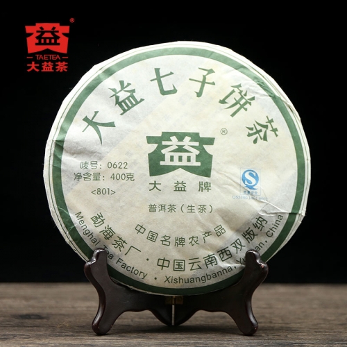 2008 TAETEA 0622 Raw Pur Erh Tea Batch 801 Menghai Dayi Sheng Pur Erh Tea Cake 400g