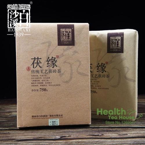 Hunan Anhua Baishaxi 2017/2019 Fuyuan Dark Tea Golden Flower Fu Zhuan Black Tea 750g