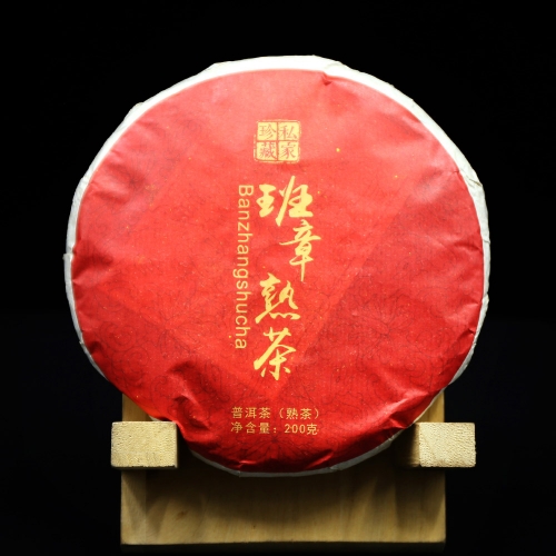 2019 Yr Ripe Pur-erh Tea Ban Zhang Shu Cha Sheng Pur-erh Tea 200g