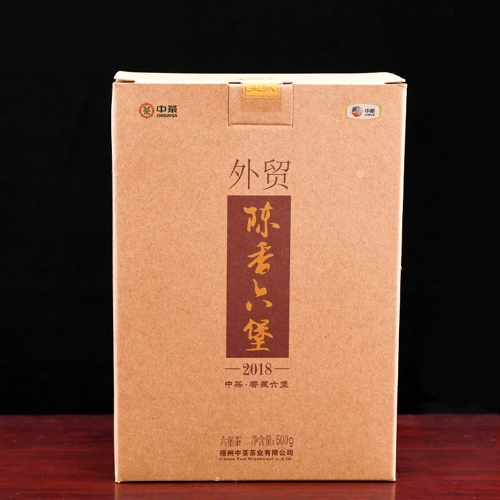 2019 Zhongcha Liupao Tea Dark Brick Hey Cha China Tea Brick 500g