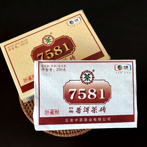 CNNP 2020 Zhong Cha Ripe Puer 7581 Shu Puer Tea Brick Yunnan Box Tea 250g