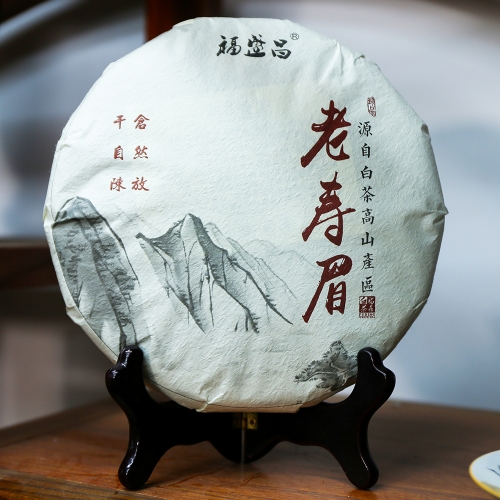 Белый китайский чай FuDing "Lao Shou Mei" High Mountain Bai Cha Белый китайский чай из Фуцзянь 350г