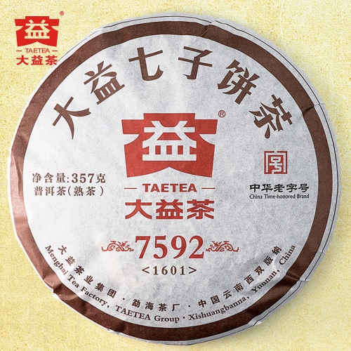 TAETEA 2016 Chinese Tea Ripe Pu-erh 7592 Chi Tse Beeng 1601 Shu Pu-erh 357g