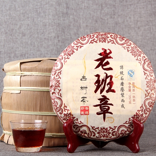 2009 Menghai Old Banzhang Ripe Pu-erh Tea Old Tree Ripe Pu-erh 357g