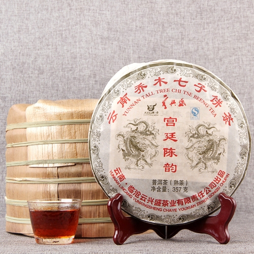 2008 Palace and The Charm of Time Qi Zi Bing Ripe Pu-erh Tea "GongTing ChenYun" Shu Pu-erh Tea 357g