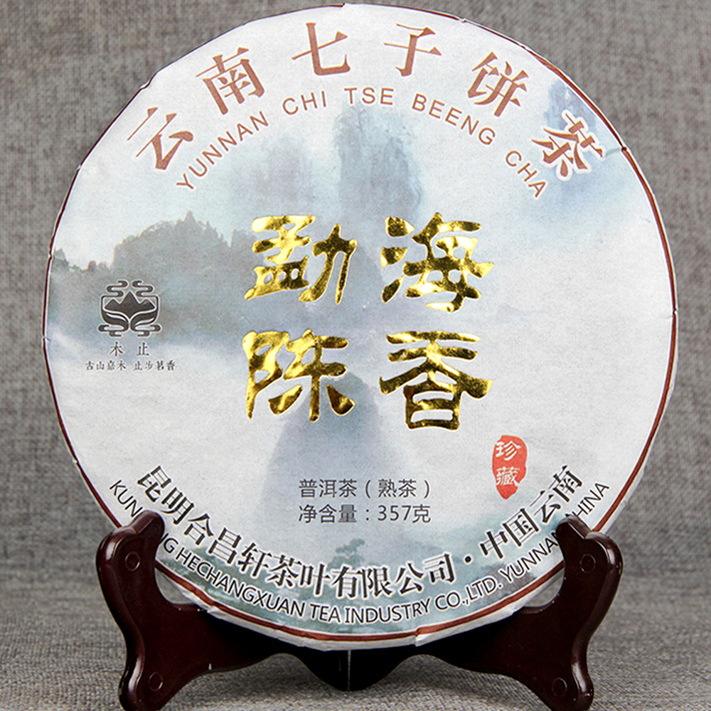 2017 Menghai Scent of Time Ripe Pu-erh Tea The Fragrance of Menghai Golden Bud Qi Zi Bing Shu Pu-erh Tea 357g