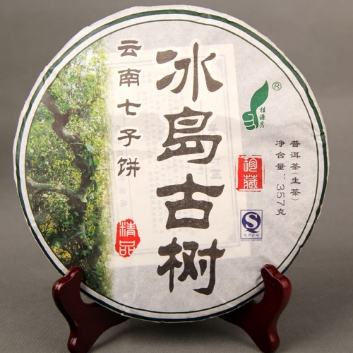 2011/2014 Iceland Ancient Tree Pure Material Shen Pu-erh Tea Yunnan Qi Zi Bing Cha Raw Pu-erh Tea 357g