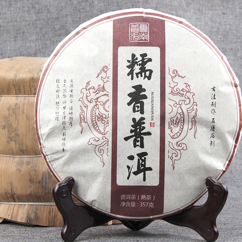 2021 Menghai Glutinous Rice Fragrant Ripe Pu-erh Tea Yunnan Qi Zi Bing Shu Pu-erh Tea 357g