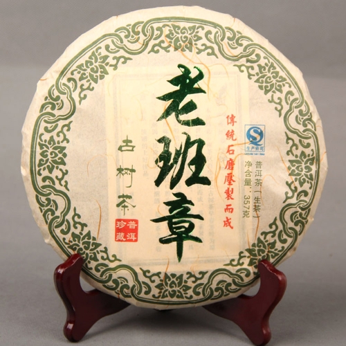 2015 Old Tree Pure Material Handmade Raw Pu-erh Tea Old Banzhang Ancient Tree Raw Pu-erh Tea 357g
